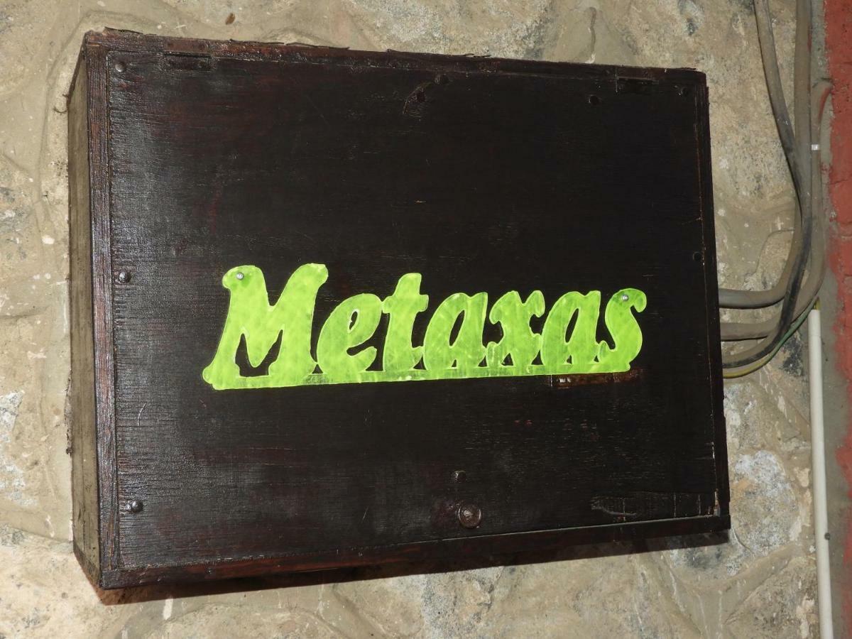 Maison d'hôtes Metaxas Mansion à Kakopetriá Extérieur photo